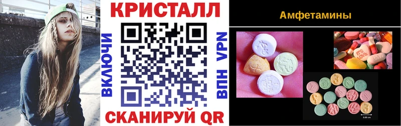 Amphetamine VHQ Велиж
