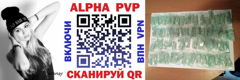 A PVP крисы CK Велиж