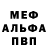 МЕТАДОН VHQ Andriy Skornev