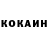 COCAIN Эквадор Alinchick YouTube