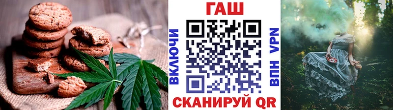 купить наркоту  Велиж  Печенье с ТГК конопля 
