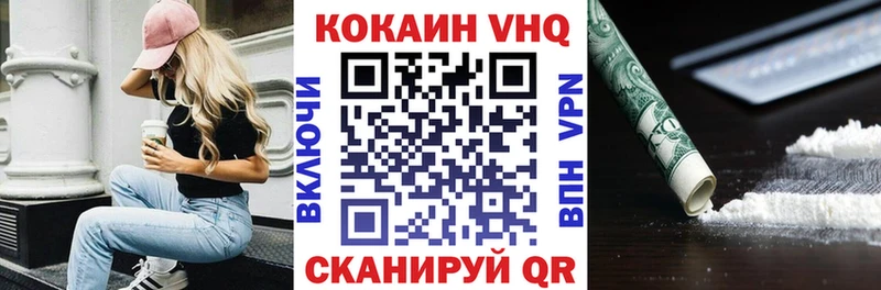 КОКАИН Перу  Велиж 