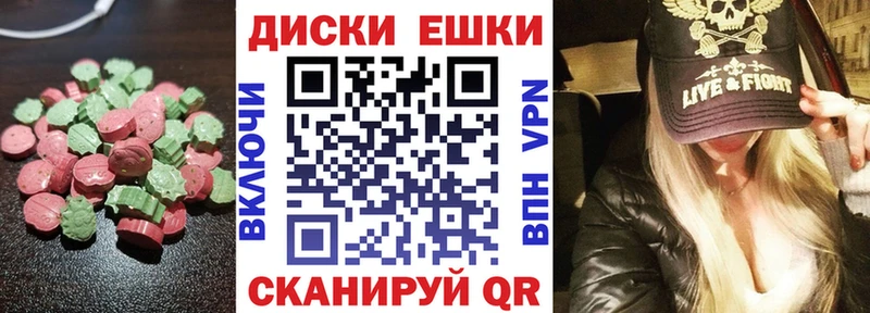 Экстази бентли  Велиж 
