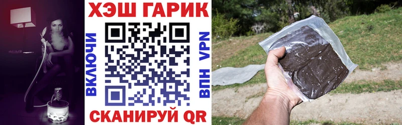 ГАШ Premium  Велиж 