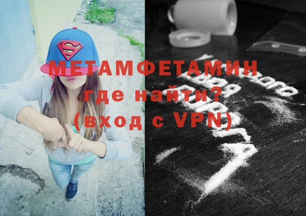 молекула духа Богородск