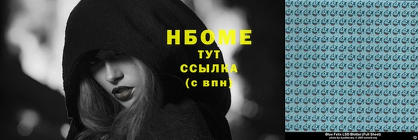 альфа пвп Пестово