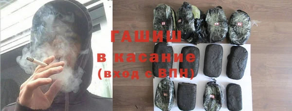 молекула духа Богородск