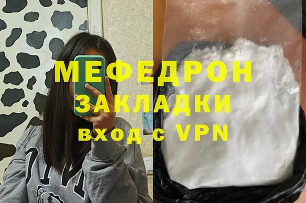 первитин Богданович