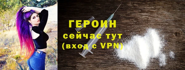 дживик Богородицк