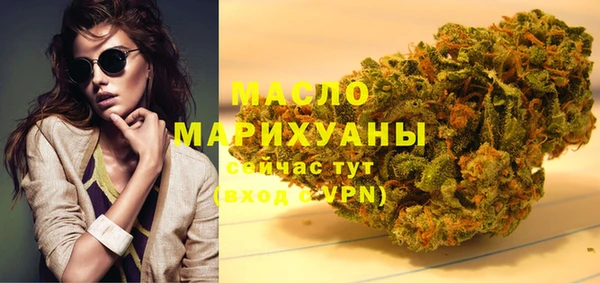 мефедрон мука Верхнеуральск