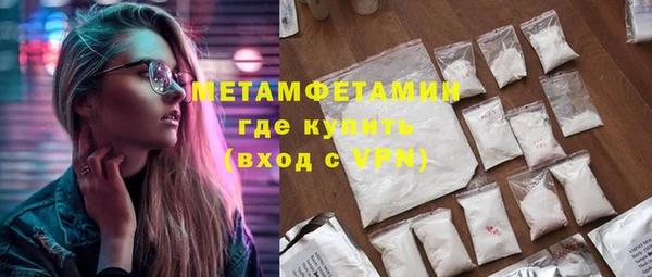молекула духа Богородск
