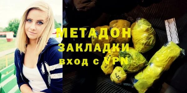 молекула духа Богородск