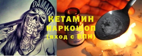 молекула духа Богородск