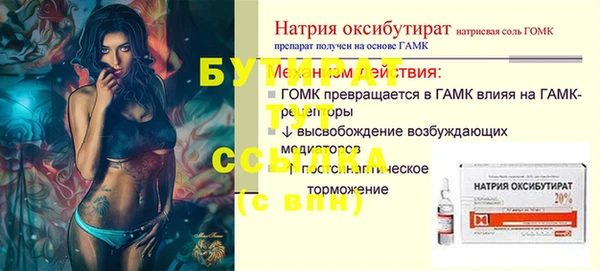 героин Переславль-Залесский