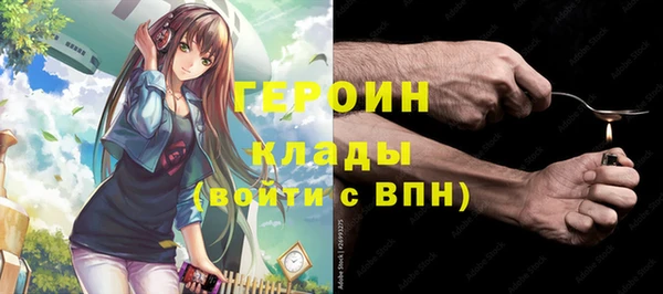 молекула духа Богородск
