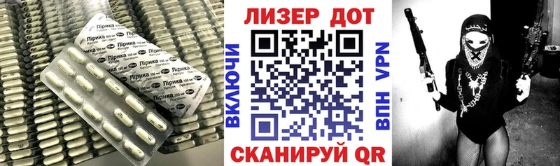 купить закладку  Велиж  даркнет телеграм  Лсд 25 экстази кислота 