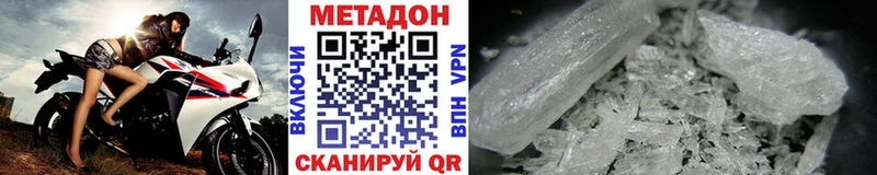 kraken как зайти  Велиж  Метадон methadone 
