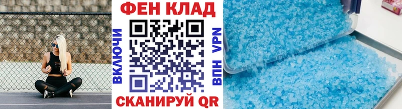 Первитин мет  Велиж 