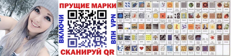 мориарти наркотические препараты  Велиж  Марки N-bome 1,5мг 