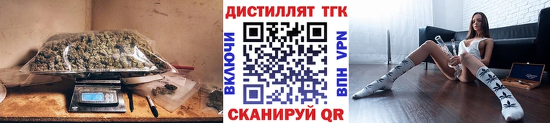 ТГК вейп с тгк  даркнет сайт  Велиж 