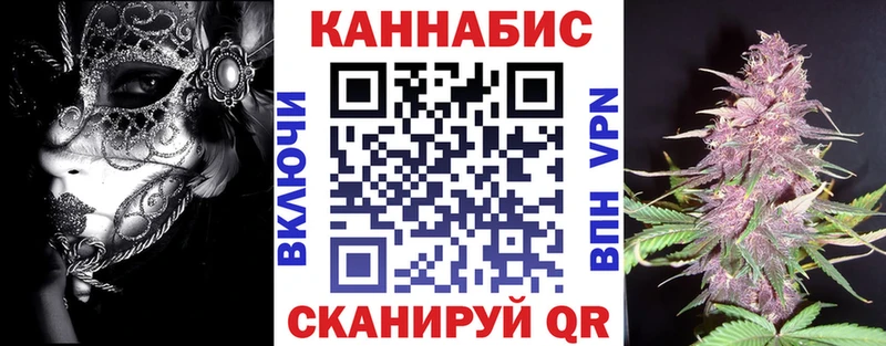 МАРИХУАНА марихуана даркнет клад Велиж